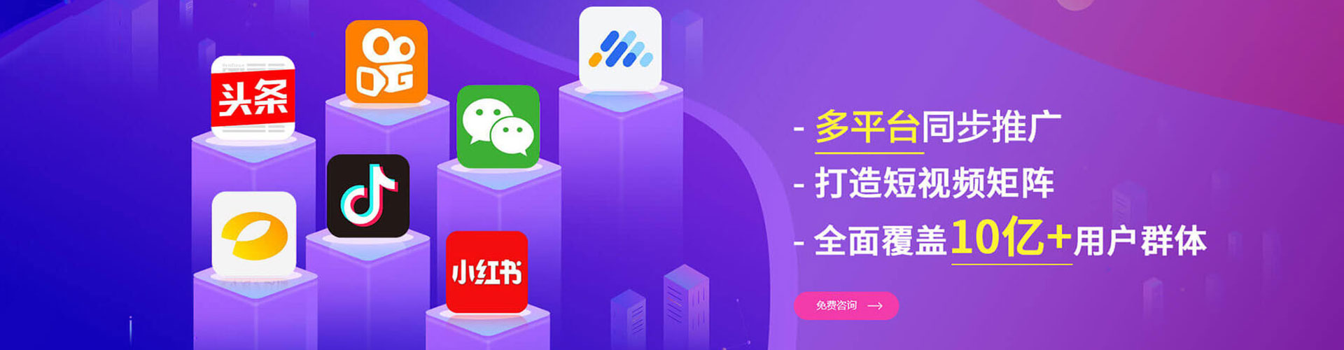博罗百度代理开户