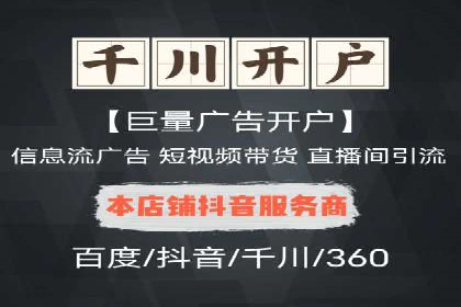 百度竞价广告收费策略及实战案例